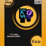Next Product Image