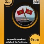 Previous Product Image