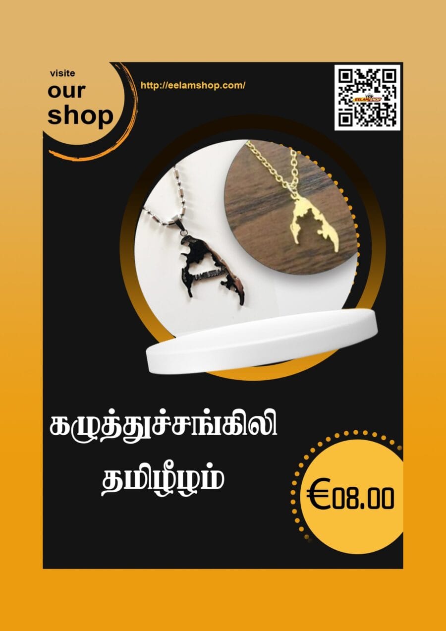Tamil Eelam Pendant