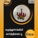 Previous Product Image