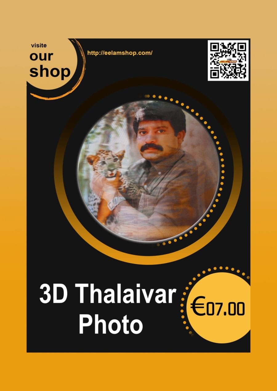 Captain Prabhakaran - 3D image