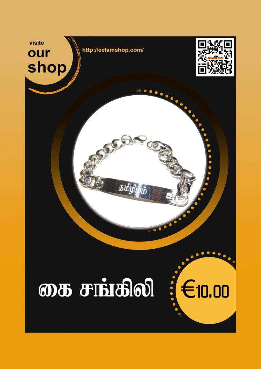 Bracelet Tamil Eelam