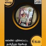 Next Product Image