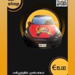 Next Product Image