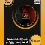 Previous Product Image