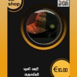 Previous Product Image